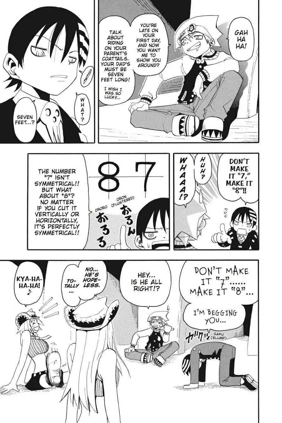 Read Soul Eater (en) Manga Online