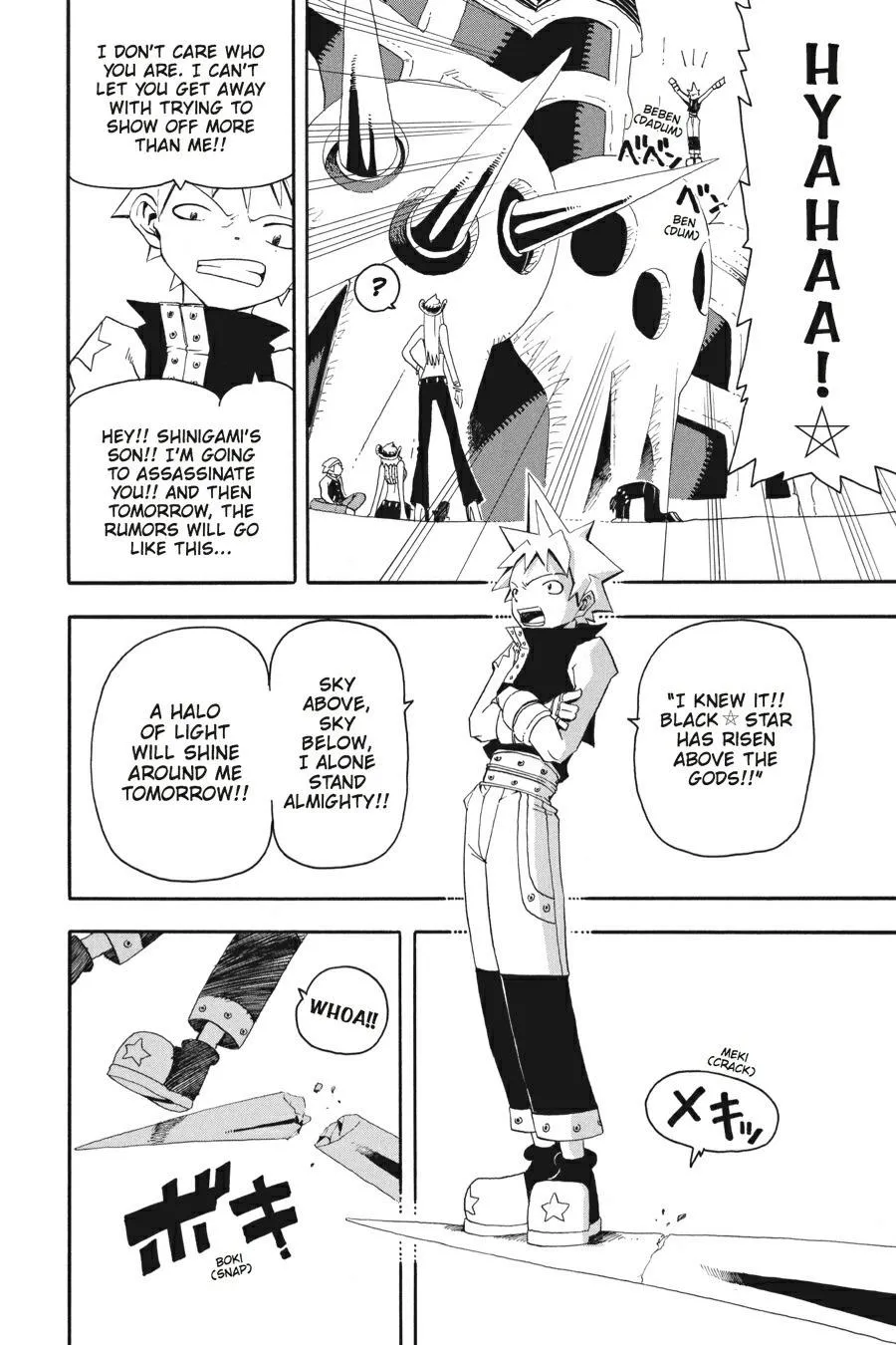 Read Soul Eater (en) Manga Online