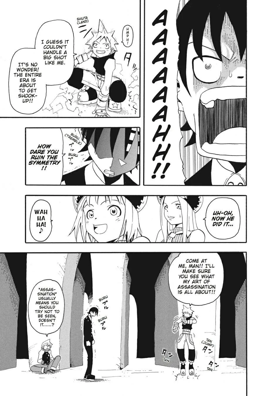 Read Soul Eater (en) Manga Online