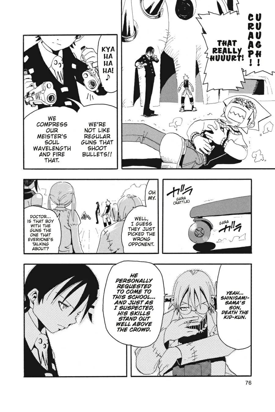 Read Soul Eater (en) Manga Online