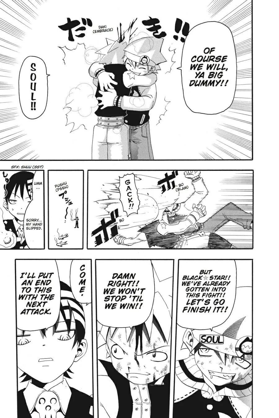 Read Soul Eater (en) Manga Online