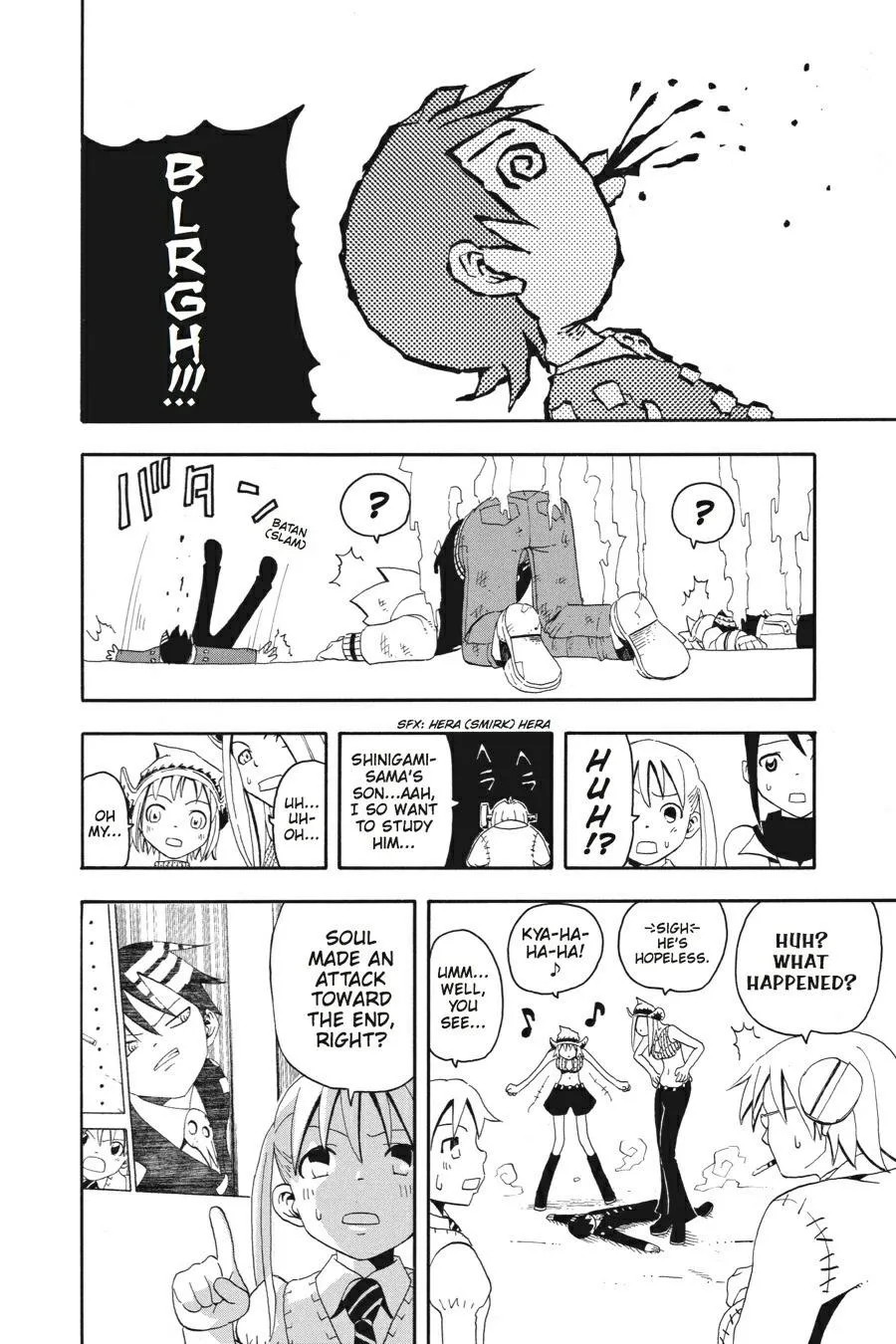 Read Soul Eater (en) Manga Online