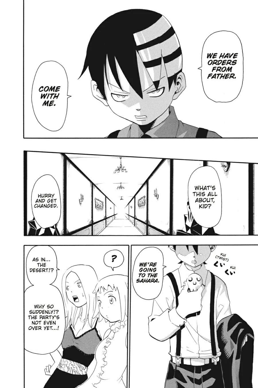 Read Soul Eater (en) Manga Online