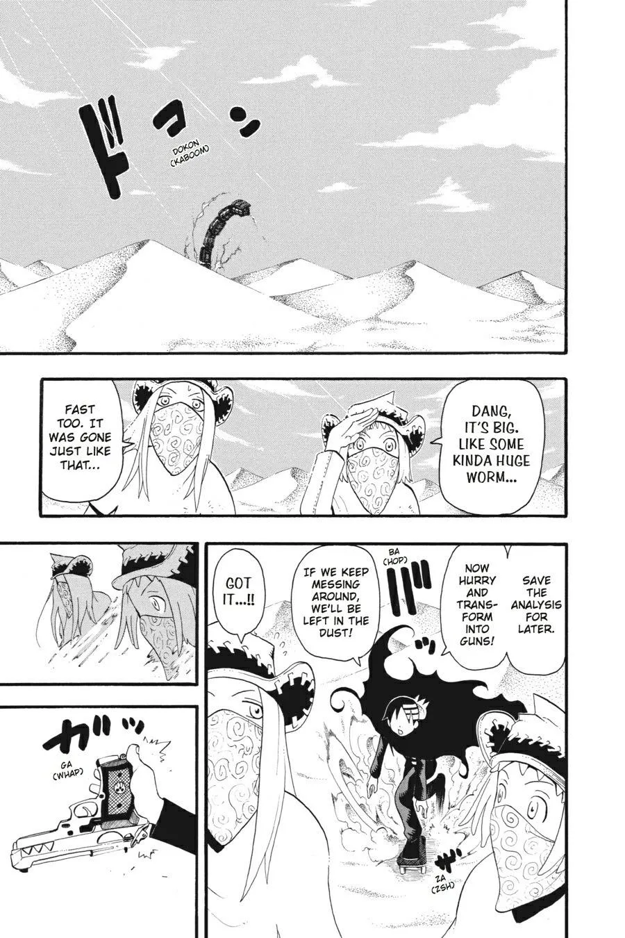 Read Soul Eater (en) Manga Online