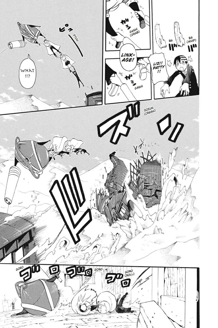 Read Soul Eater (en) Manga Online