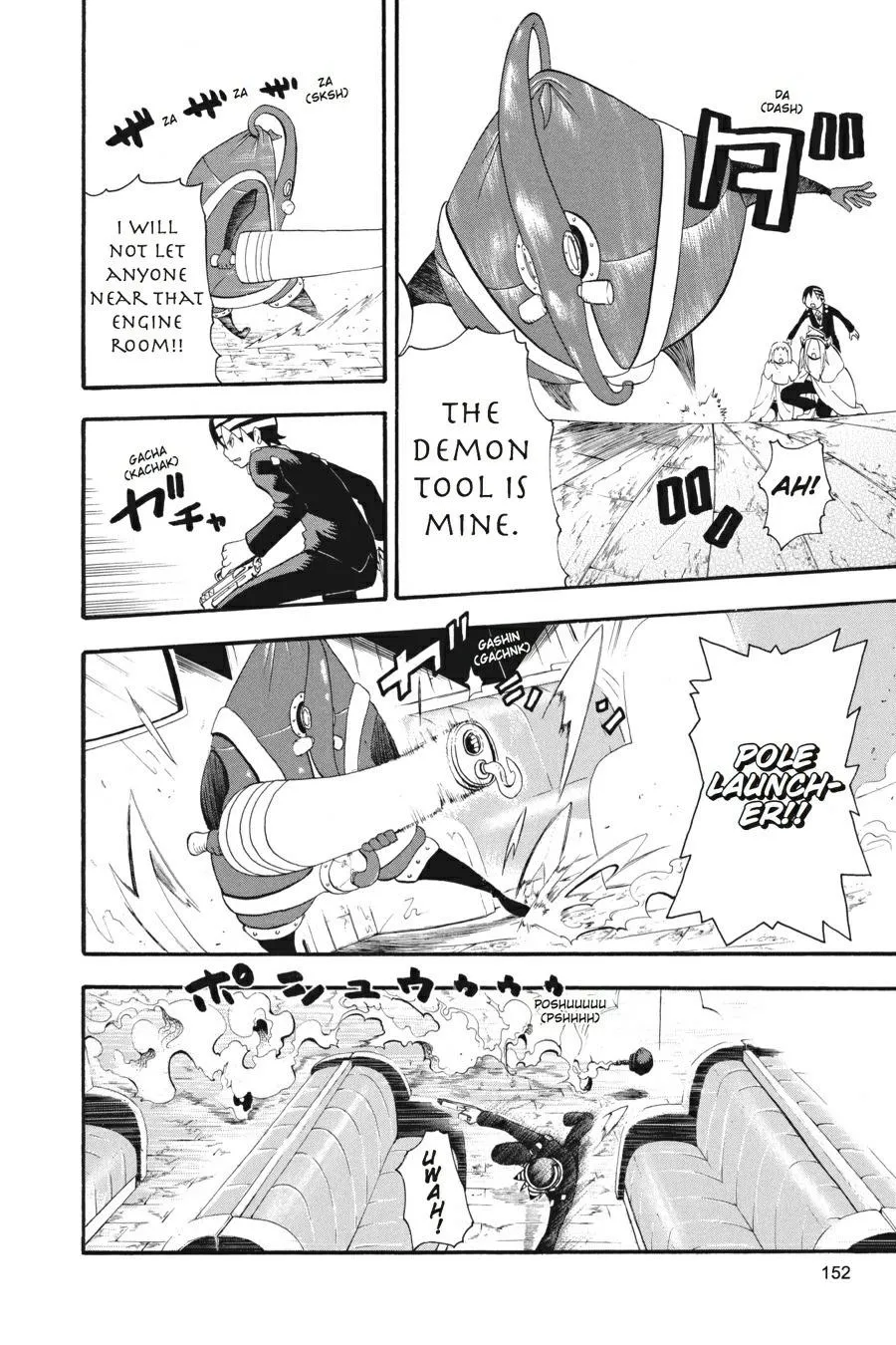 Read Soul Eater (en) Manga Online