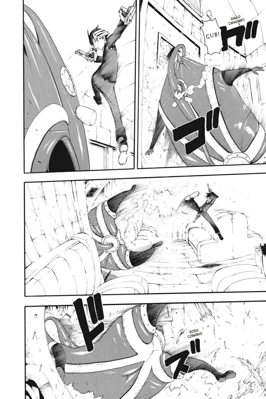 Read Soul Eater (en) Manga Online