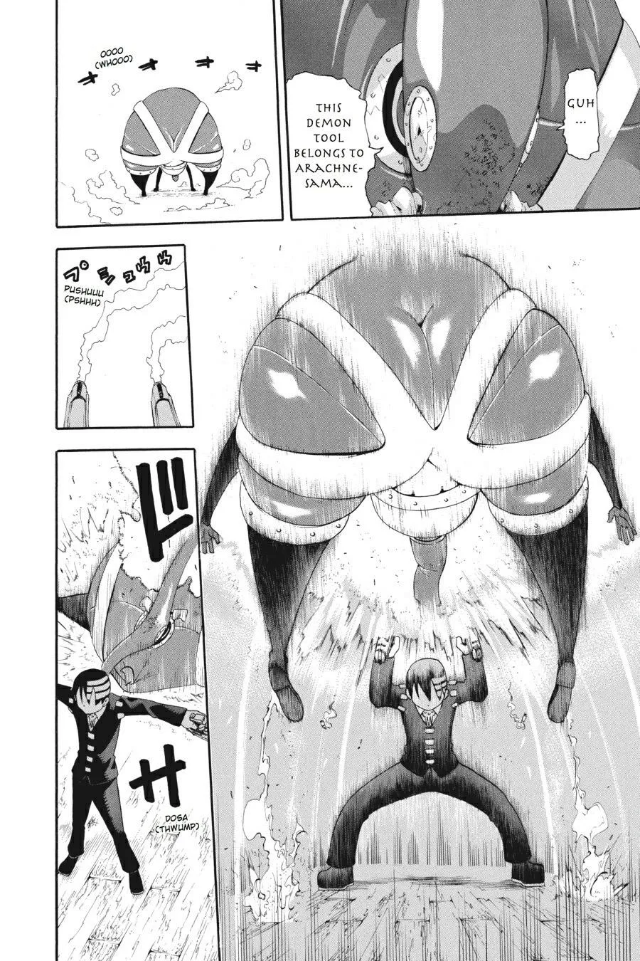 Read Soul Eater (en) Manga Online