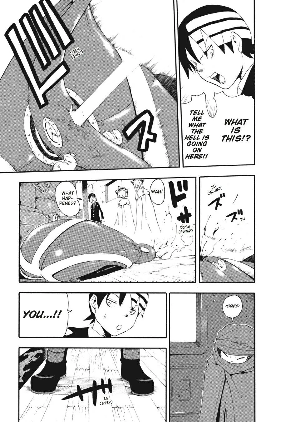 Read Soul Eater (en) Manga Online