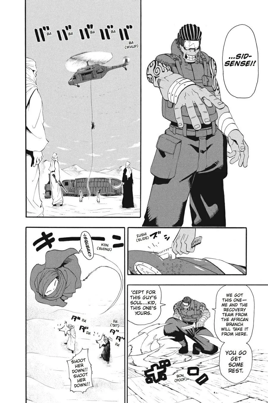 Read Soul Eater (en) Manga Online