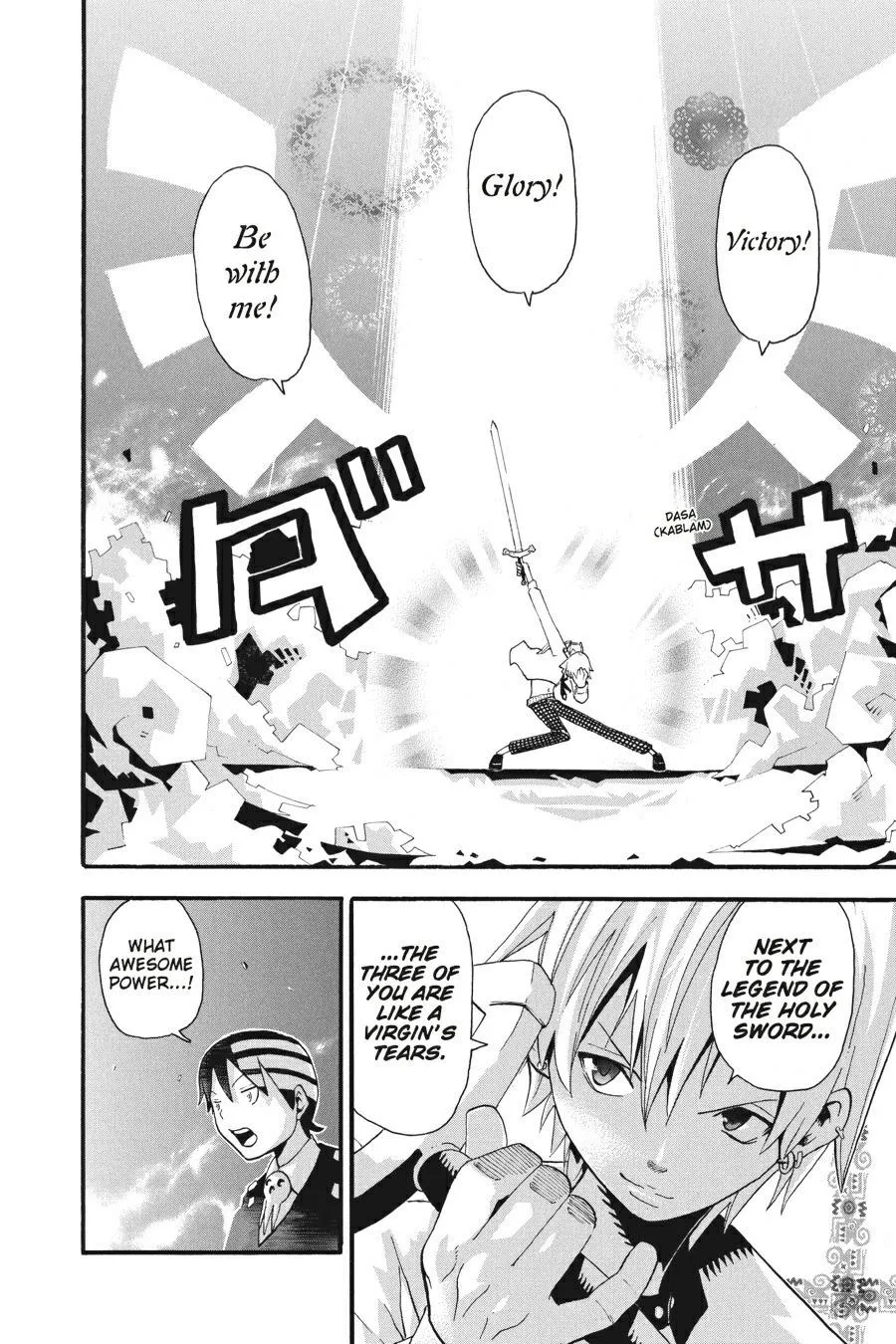 Read Soul Eater (en) Manga Online