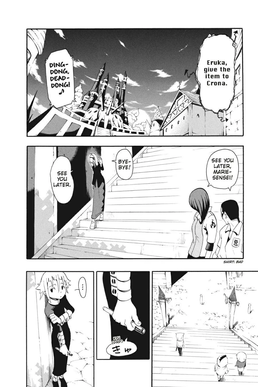 Read Soul Eater (en) Manga Online