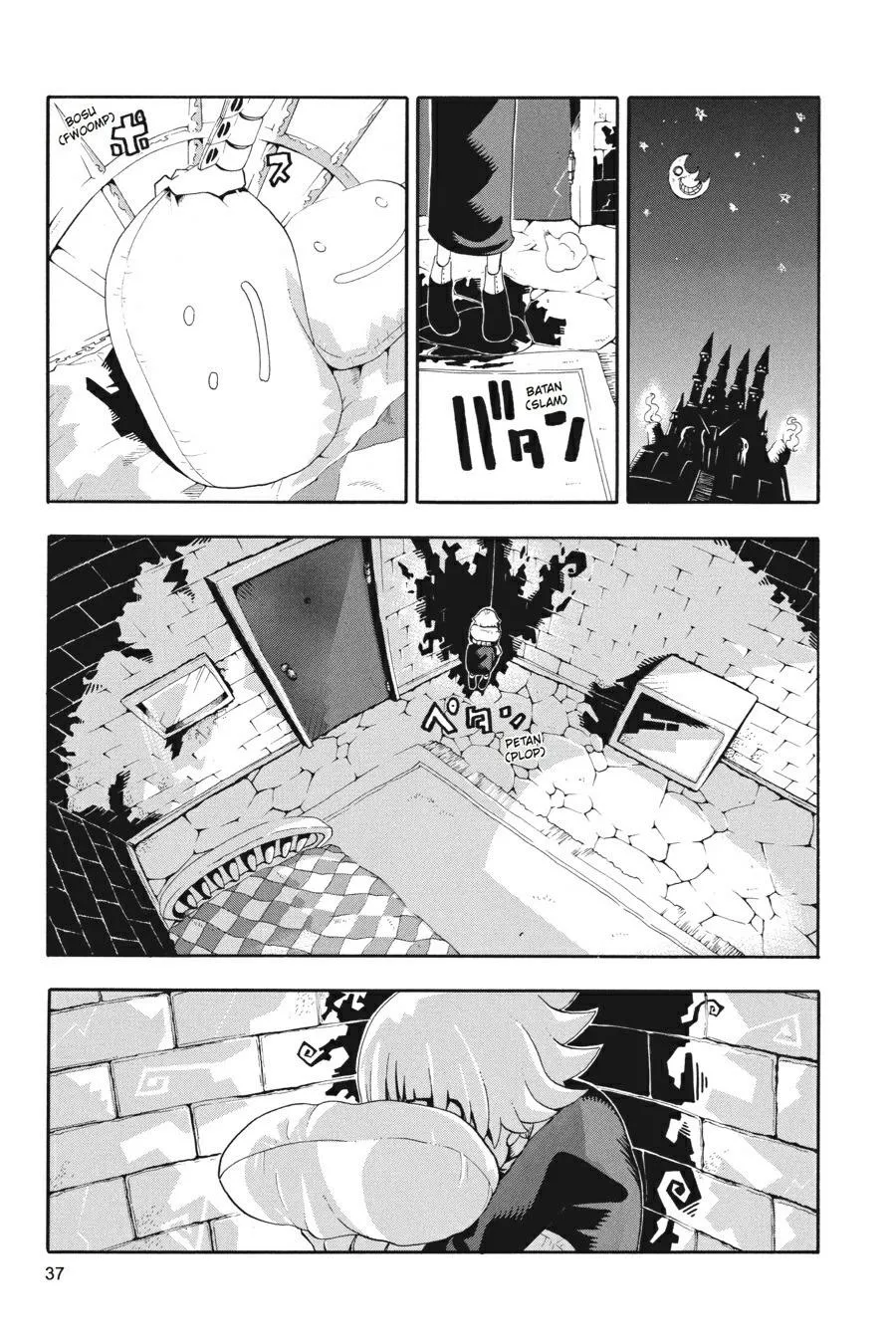 Read Soul Eater (en) Manga Online