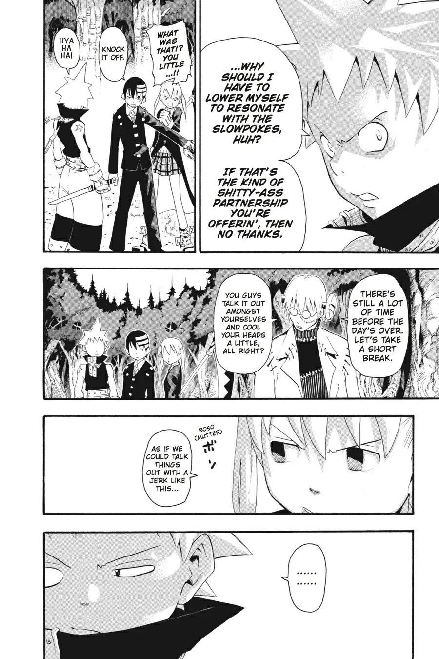 Read Soul Eater (en) Manga Online
