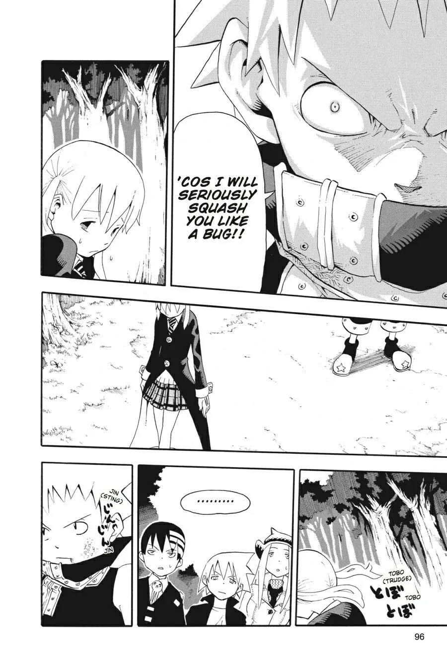 Read Soul Eater (en) Manga Online