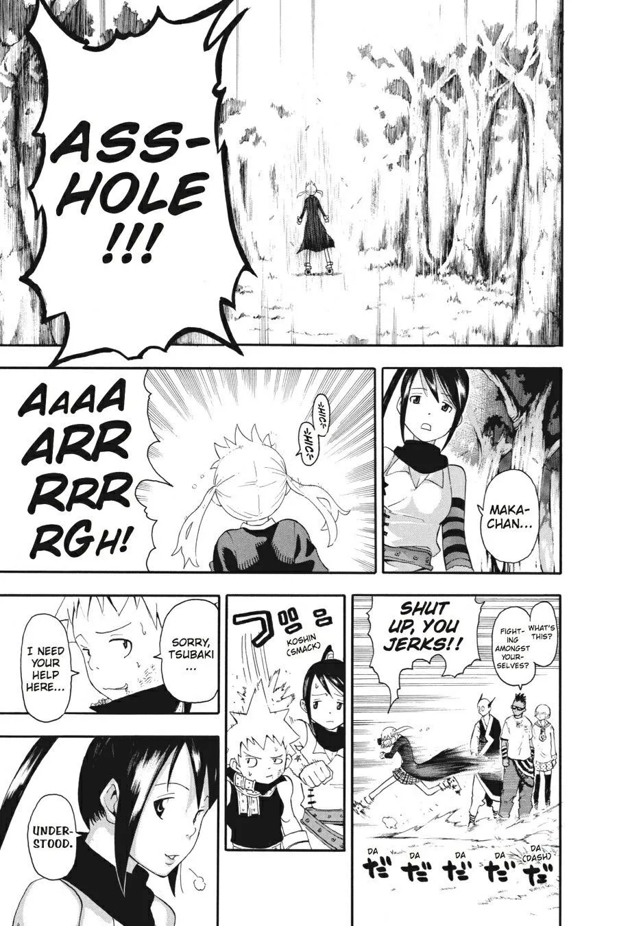 Read Soul Eater (en) Manga Online