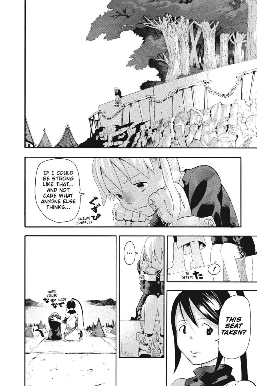 Read Soul Eater (en) Manga Online