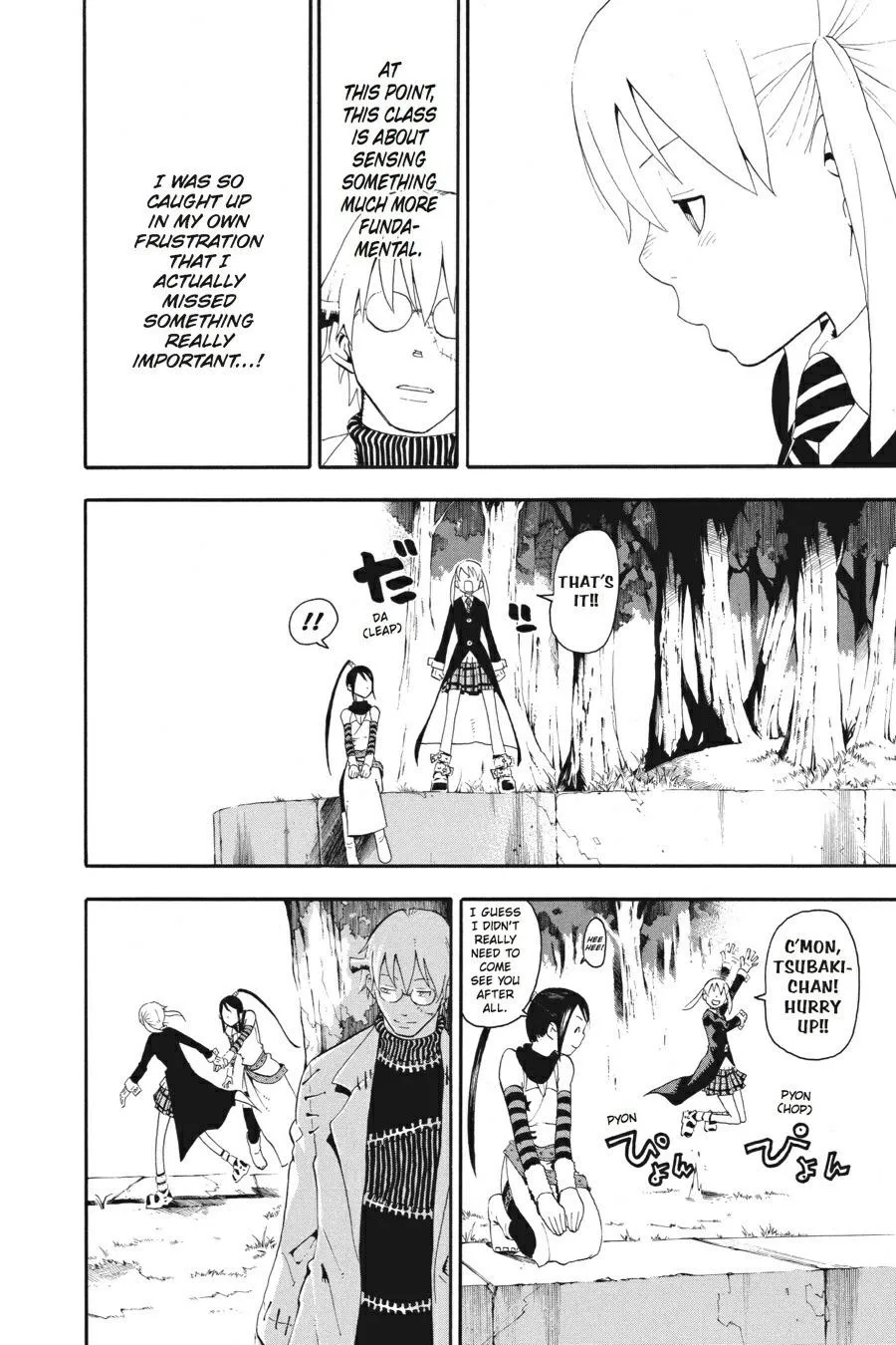 Read Soul Eater (en) Manga Online