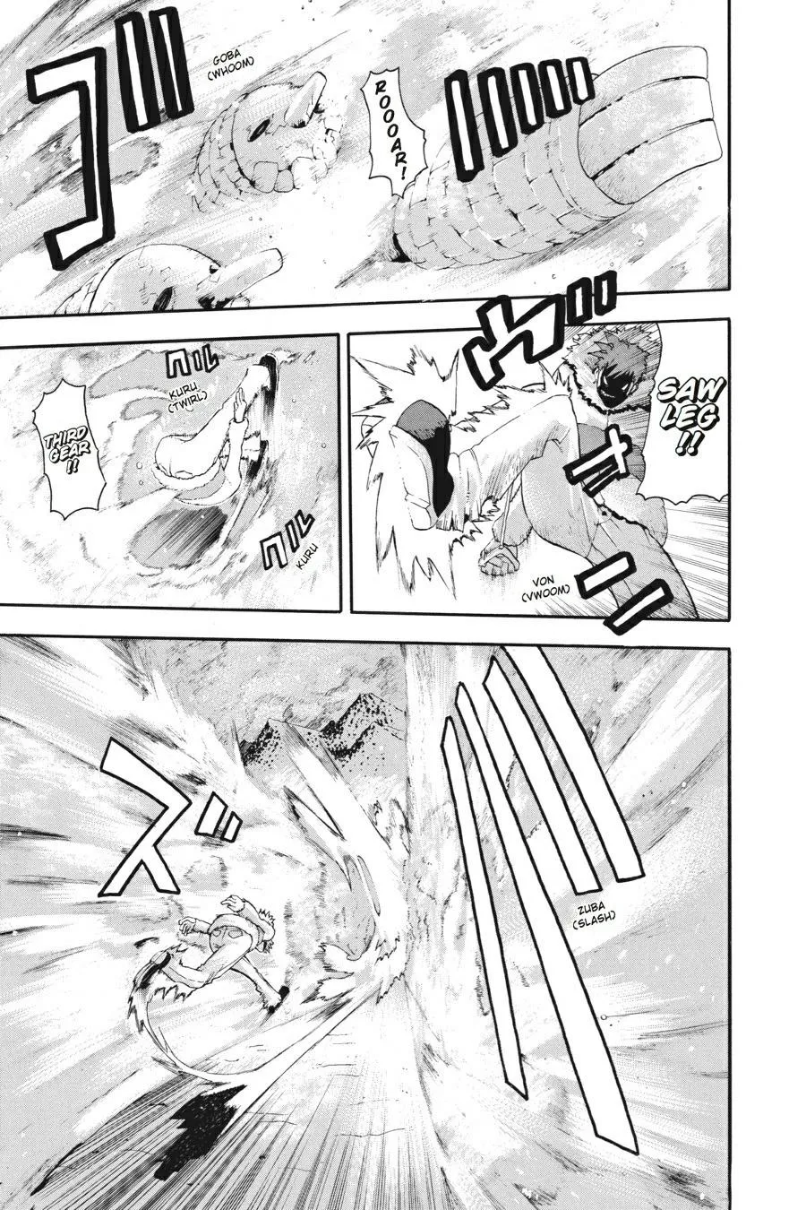 Read Soul Eater (en) Manga Online