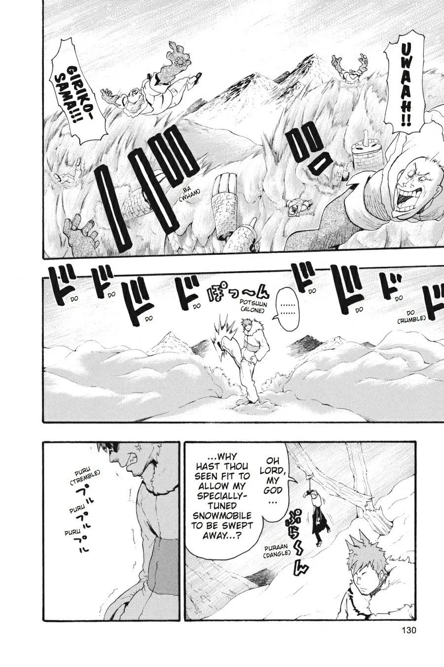 Read Soul Eater (en) Manga Online
