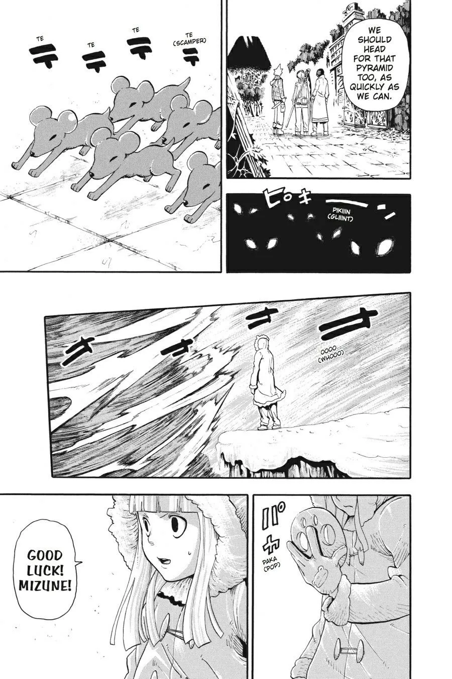 Read Soul Eater (en) Manga Online