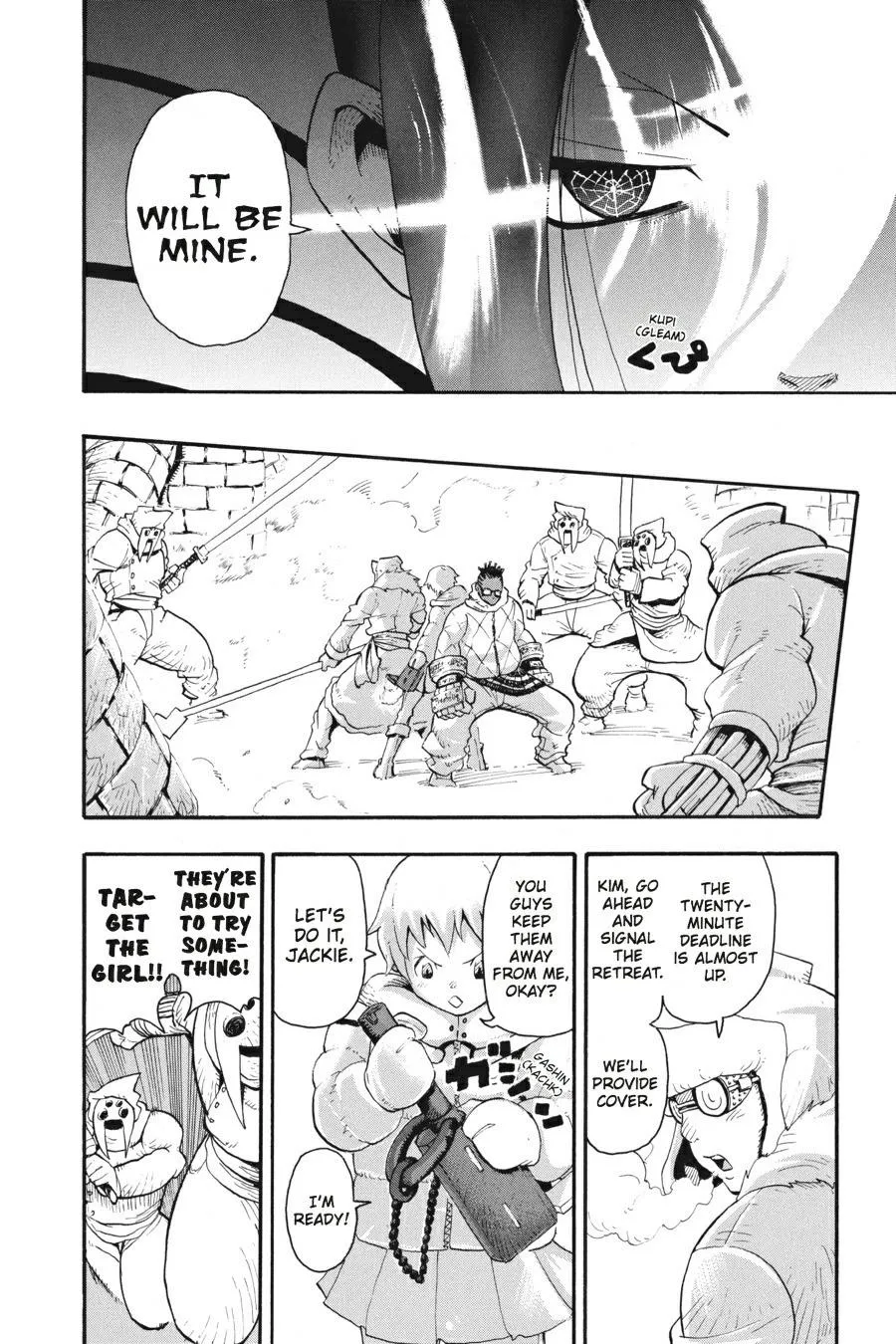 Read Soul Eater (en) Manga Online