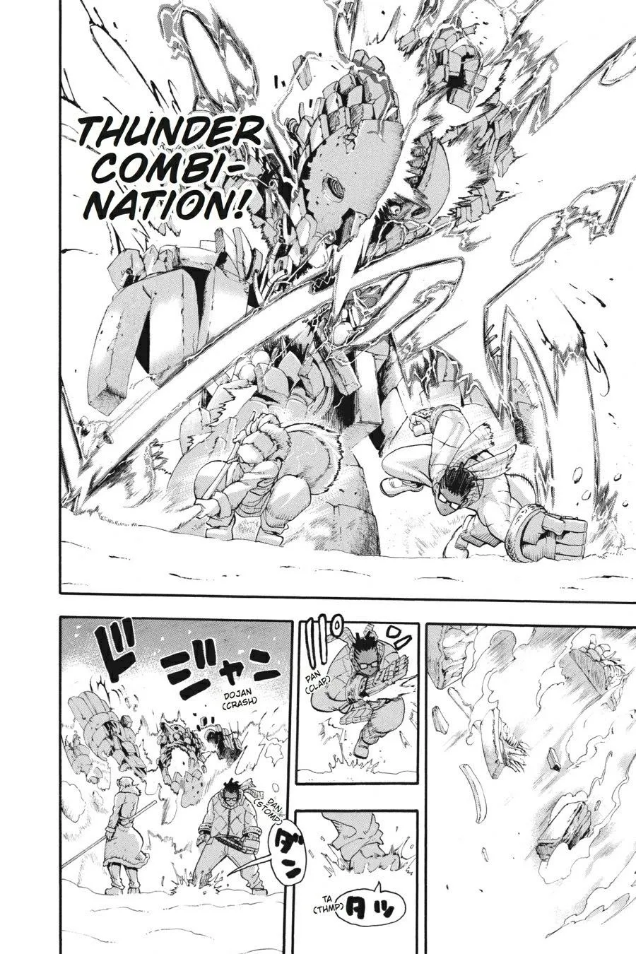 Read Soul Eater (en) Manga Online