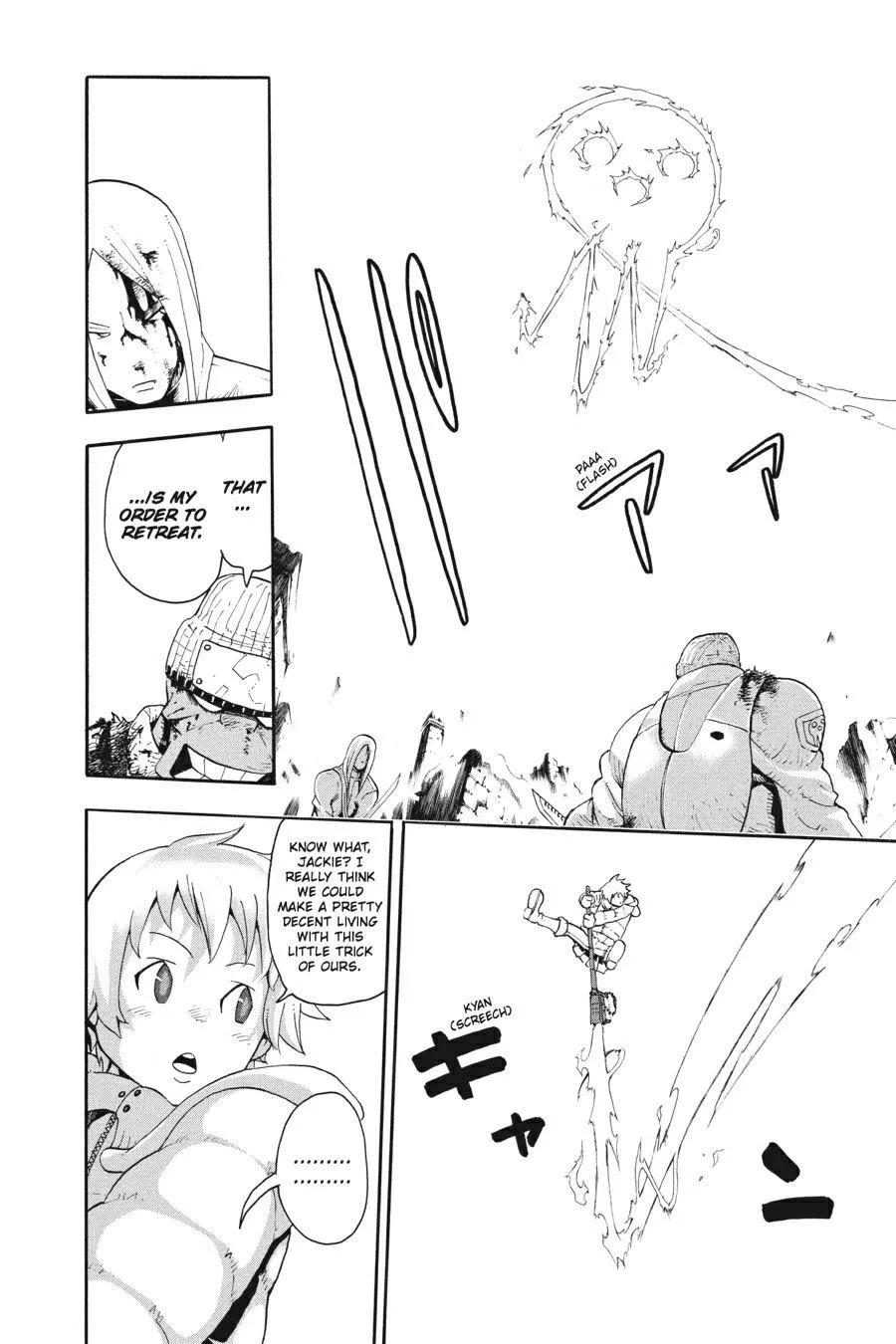 Read Soul Eater (en) Manga Online
