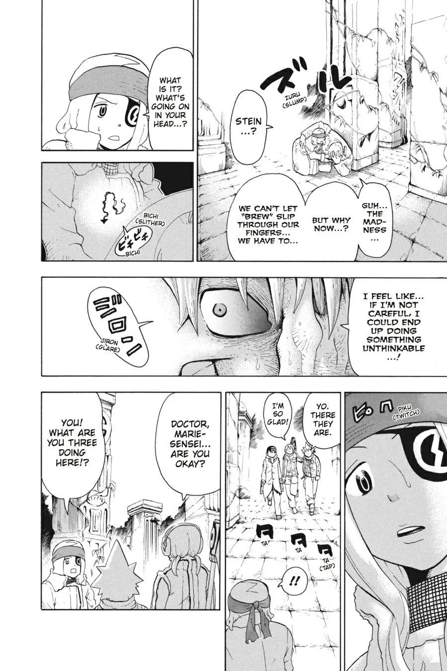 Read Soul Eater (en) Manga Online