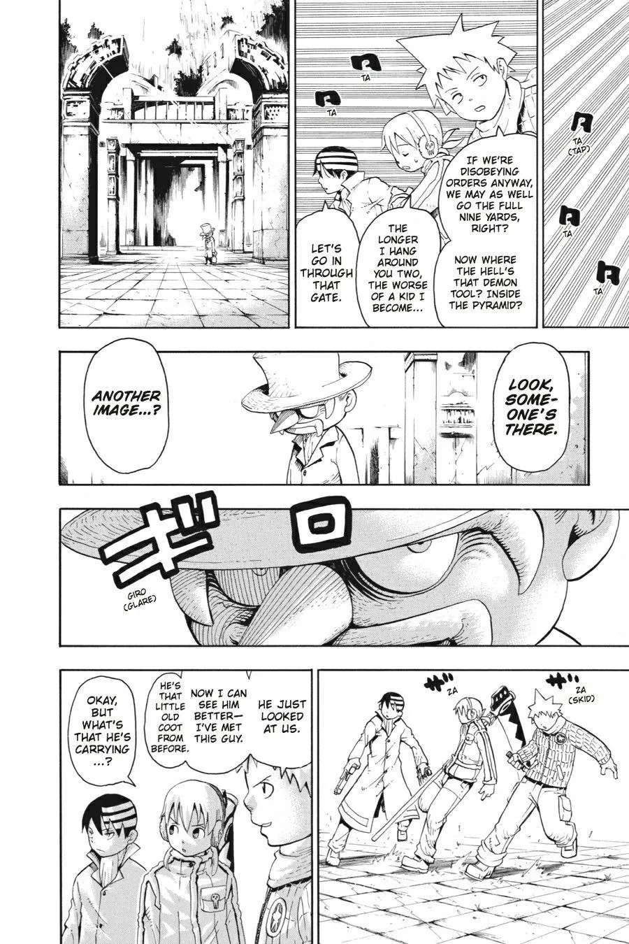Read Soul Eater (en) Manga Online