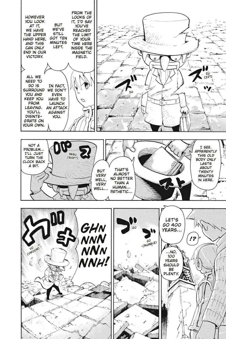 Read Soul Eater (en) Manga Online
