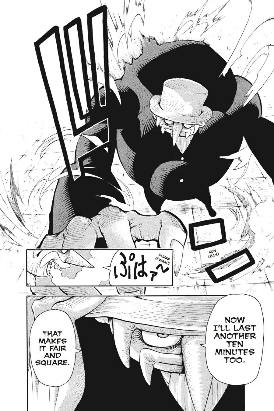 Read Soul Eater (en) Manga Online