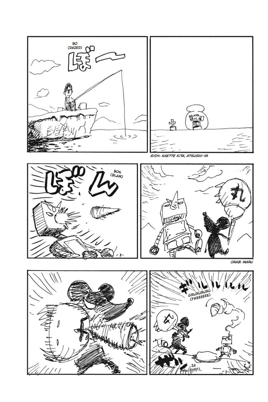 Read Soul Eater (en) Manga Online