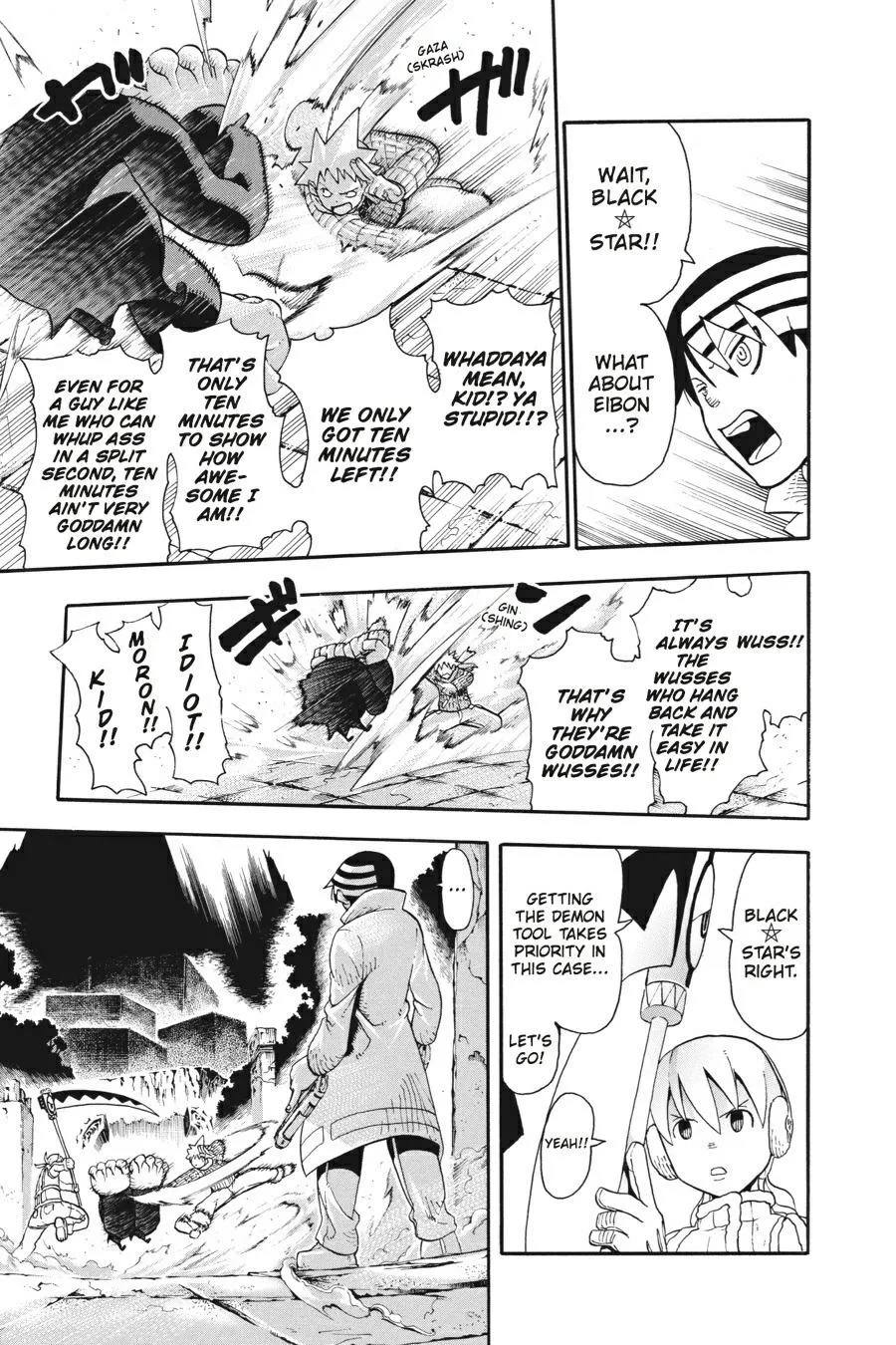 Read Soul Eater (en) Manga Online