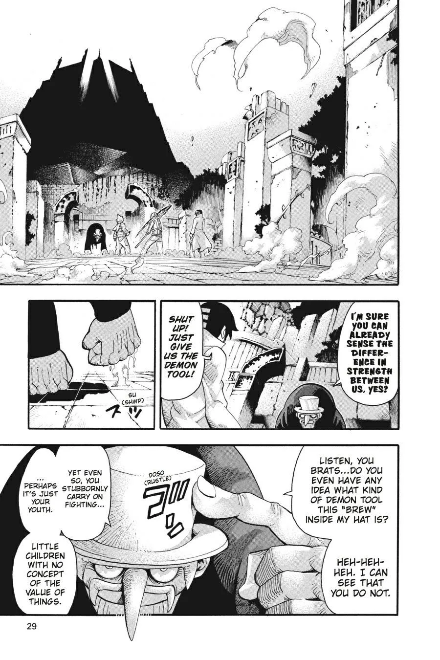 Read Soul Eater (en) Manga Online