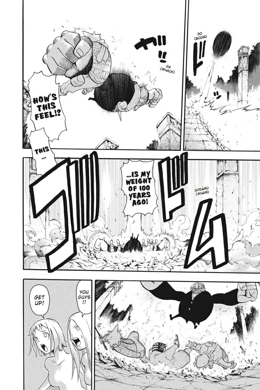 Read Soul Eater (en) Manga Online