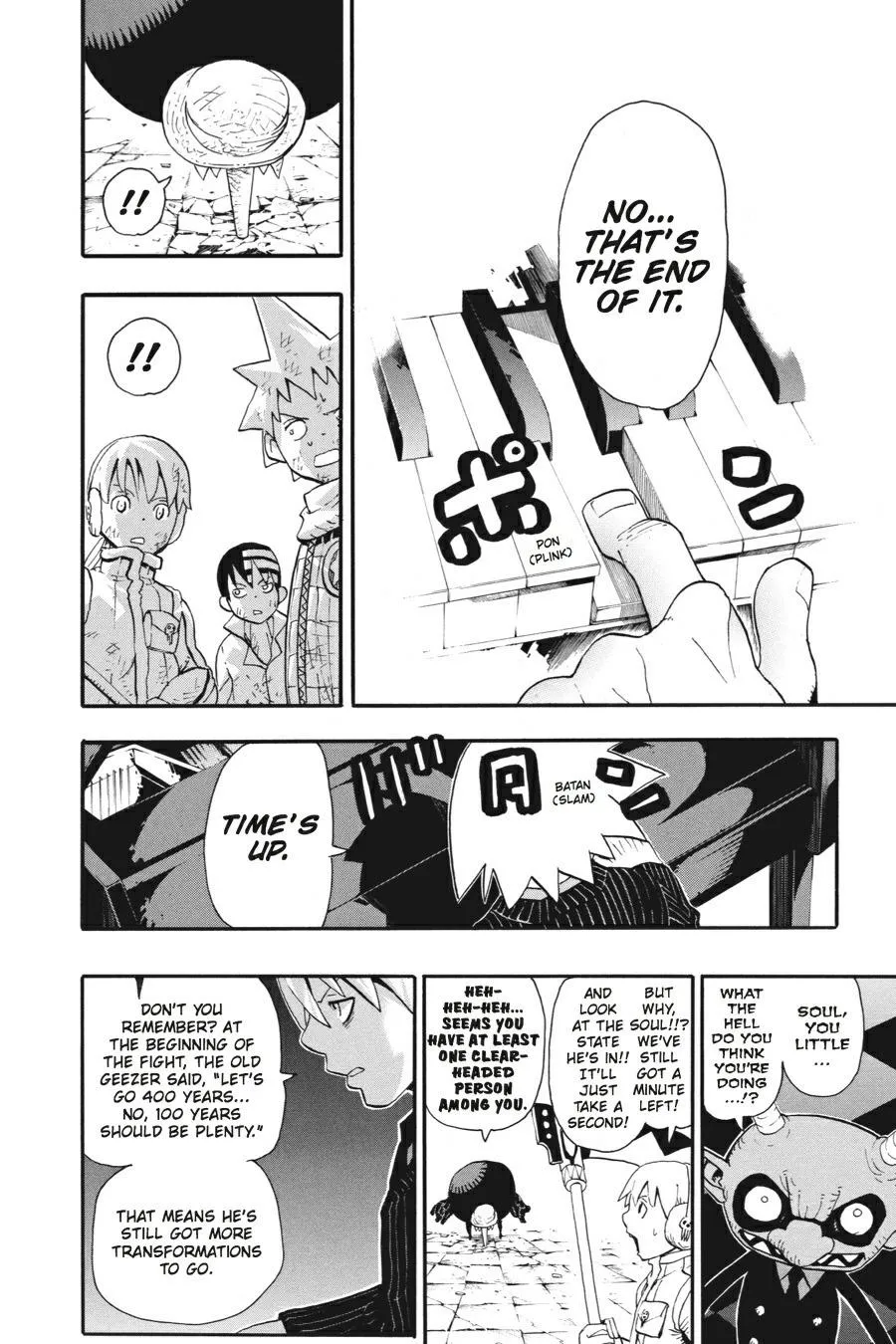 Read Soul Eater (en) Manga Online