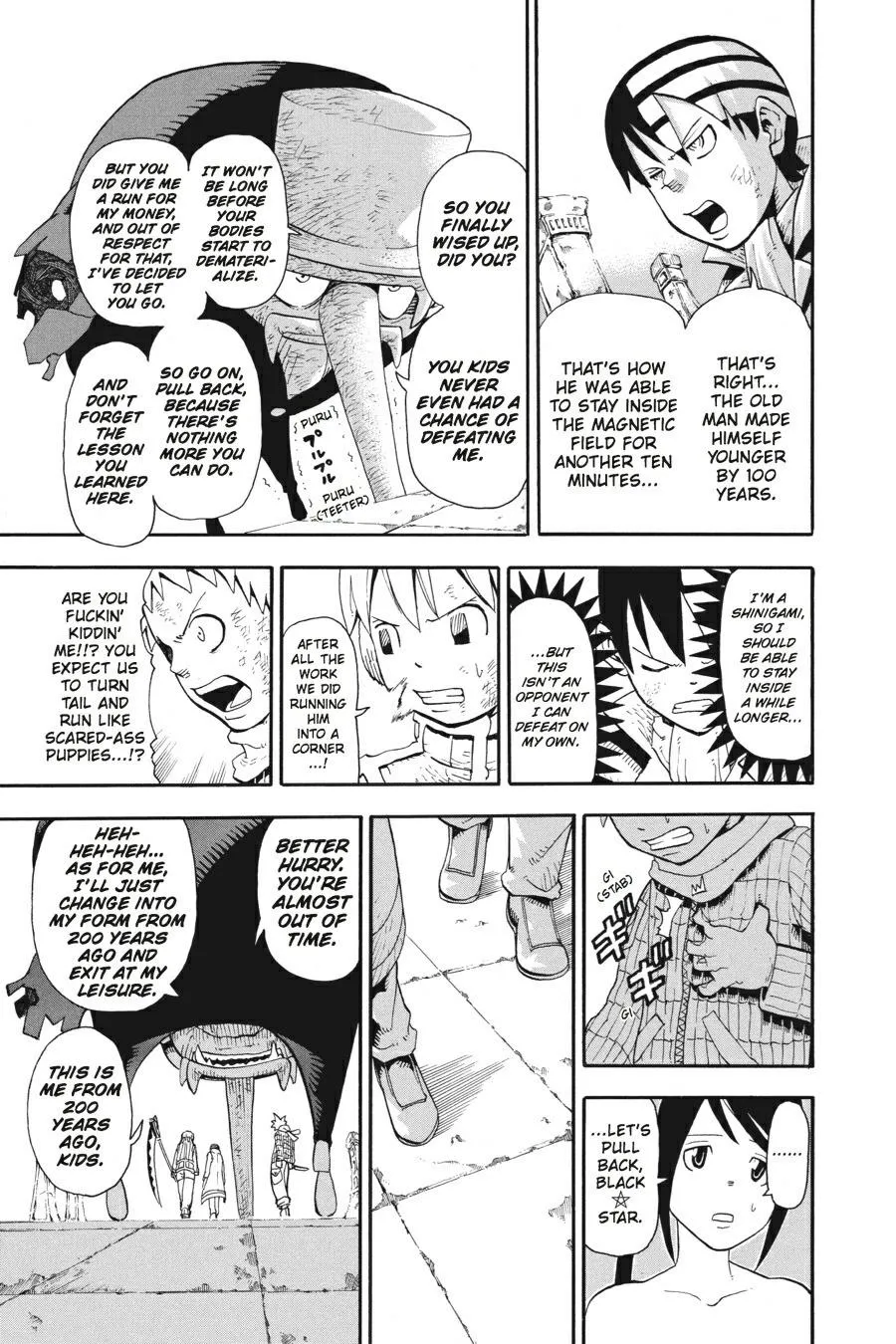 Read Soul Eater (en) Manga Online