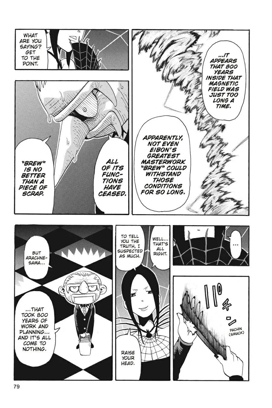 Read Soul Eater (en) Manga Online