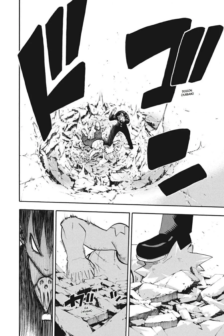 Read Soul Eater (en) Manga Online