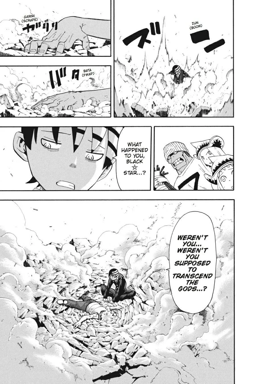 Read Soul Eater (en) Manga Online