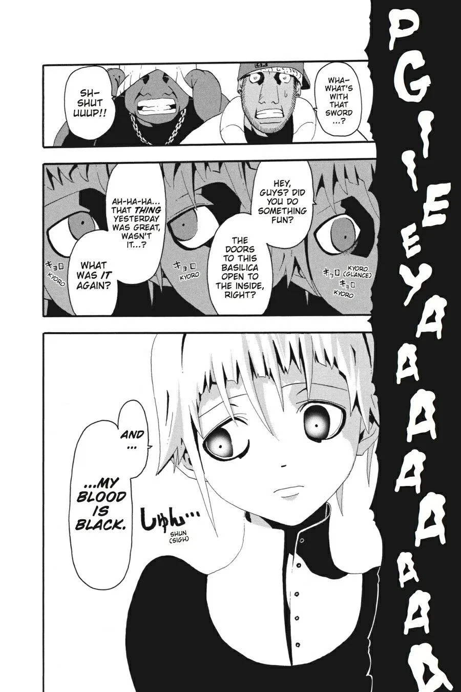 Read Soul Eater (en) Manga Online