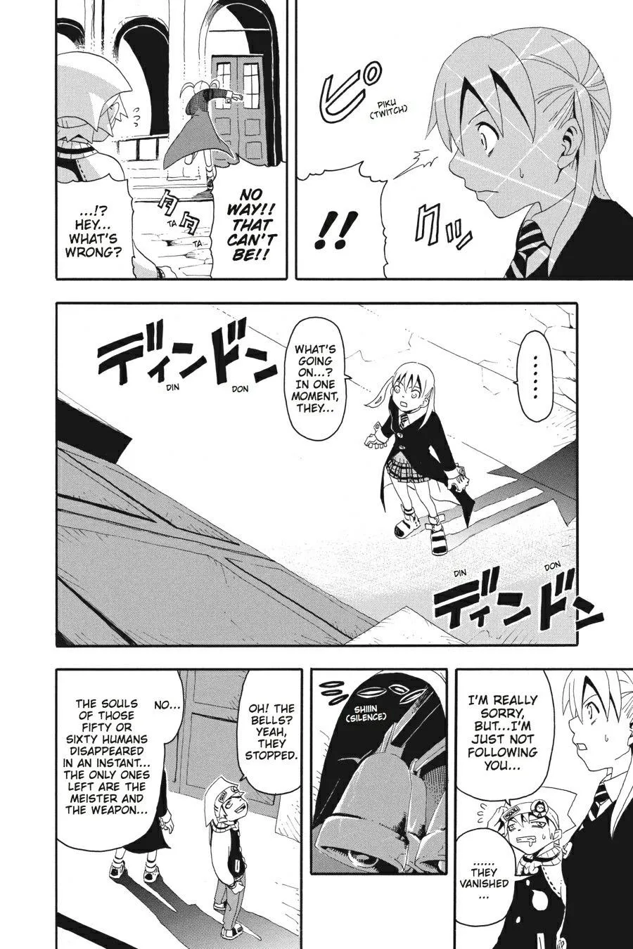 Read Soul Eater (en) Manga Online