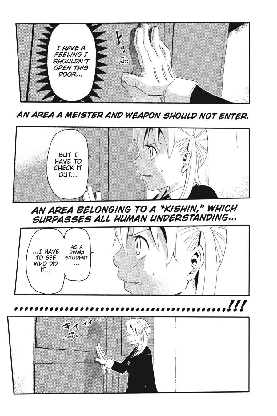 Read Soul Eater (en) Manga Online