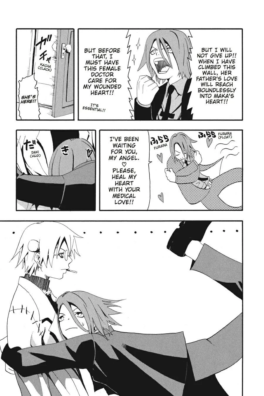 Read Soul Eater (en) Manga Online