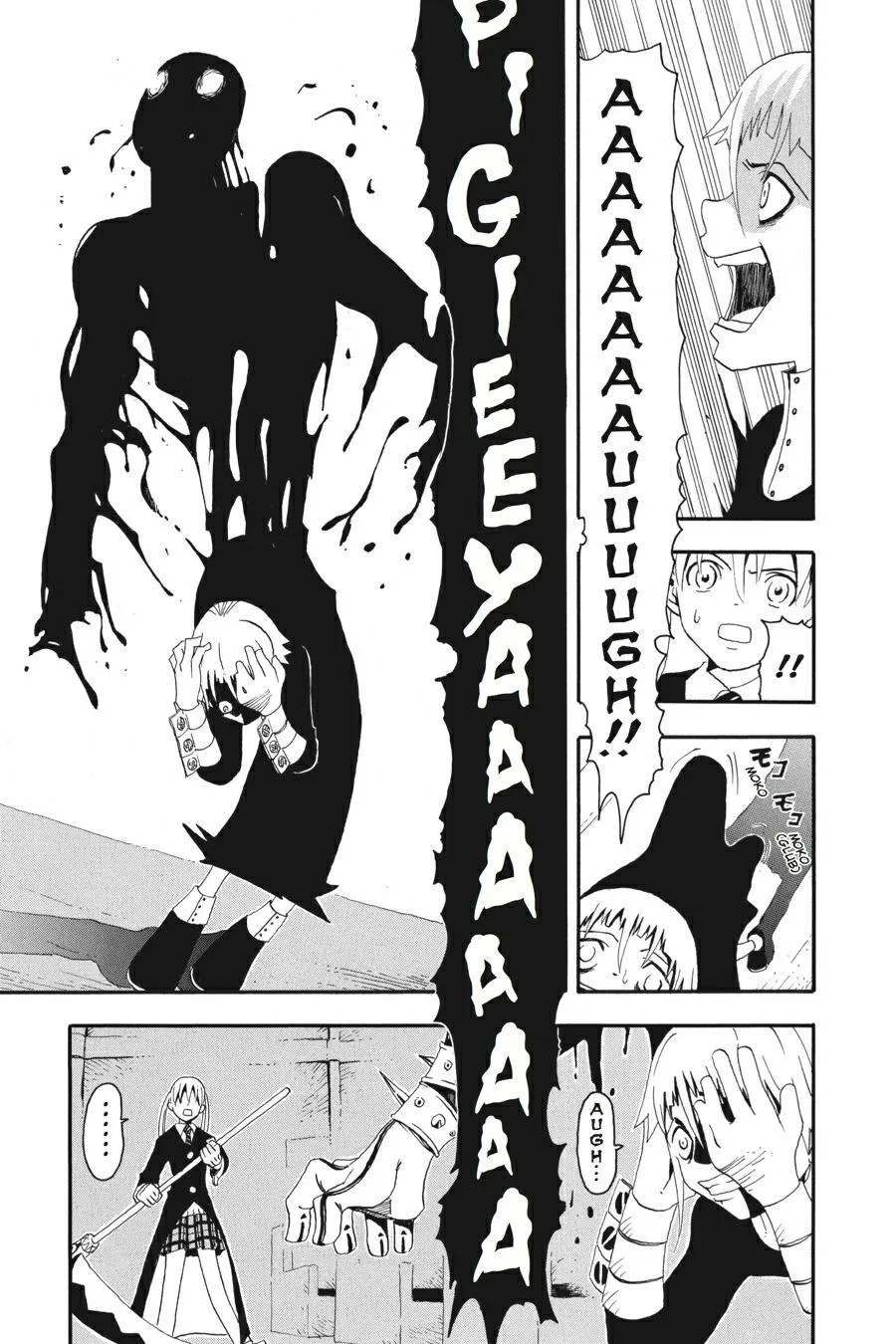 Read Soul Eater (en) Manga Online