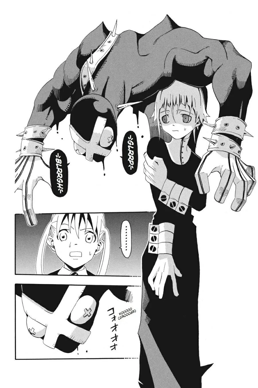 Read Soul Eater (en) Manga Online