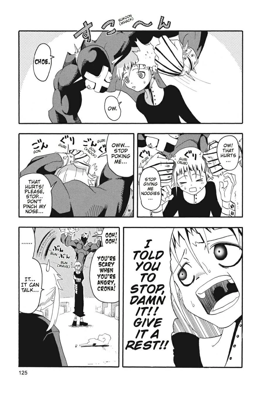 Read Soul Eater (en) Manga Online