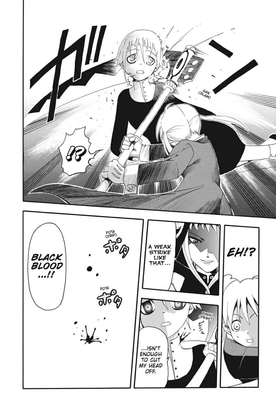 Read Soul Eater (en) Manga Online