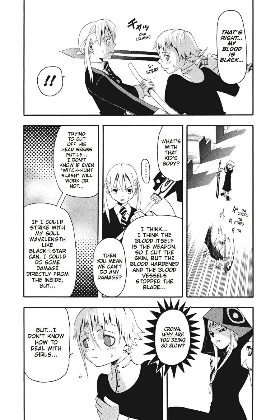 Read Soul Eater (en) Manga Online